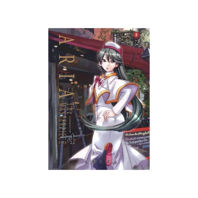 水星領航員完全版 首刷附錄版 4 Momo購物網