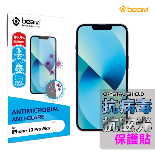 【BEAM】iPhone 13 Pro Max 6.7 抗病菌+抗眩光螢幕保護貼(2入裝)