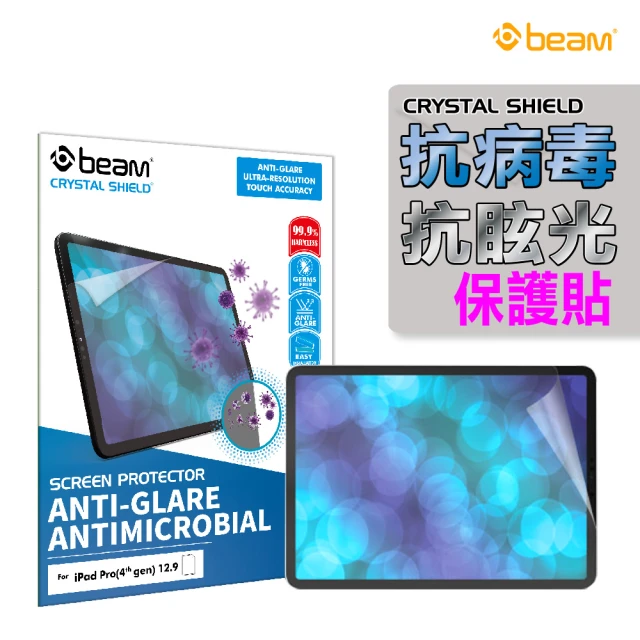 【BEAM】iPad Pro 12.9抗病菌+抗眩光螢幕保護貼(2入裝)