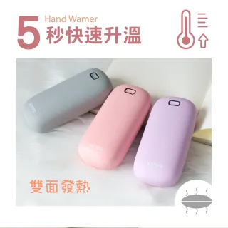 暖暖寶 Momo購物網