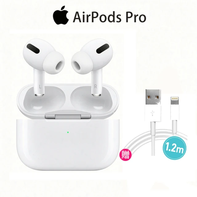 Apple 蘋果充電傳輸線組【Apple 蘋果】AirPods Pro 搭配MagSafe充電盒