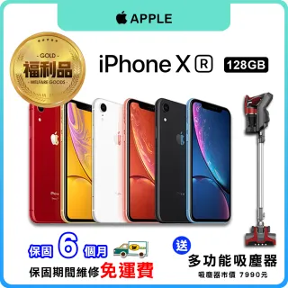Iphone Xr福利 Momo購物網