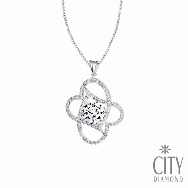 【City Diamond 引雅】『低調的奢華』白K 30分華麗鑽石項鍊/鑽墜