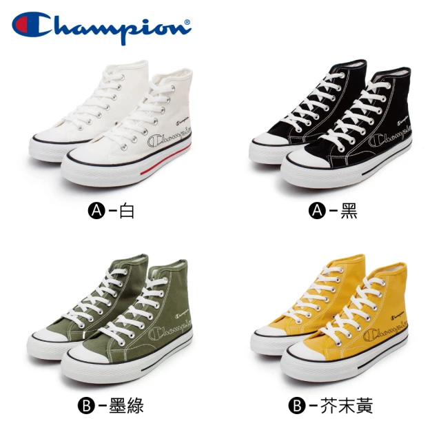 【Champion】OUTLINE HI-CANVAS 潮流高筒帆布鞋(共四色)