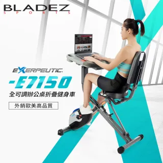 【BLADEZ】EXERPEUTIC 全可調辦公桌折疊飛輪健身車-E7150