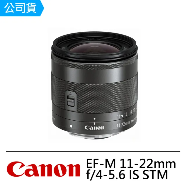 【Canon】EF-M