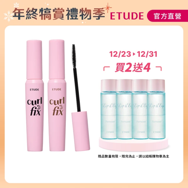 【ETUDE HOUSE】睫對出色終極PICK睫毛膏2入