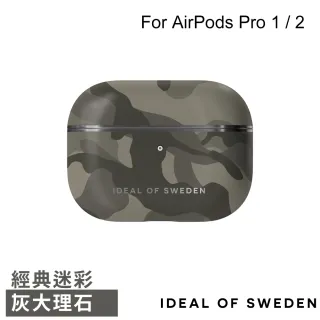 【IDEAL OF SWEDEN】AirPods Pro 北歐時尚瑞典流行耳機保護殼(經典迷彩灰大理石)