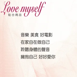 【Swear 思薇爾】Love myself系列M-3XL無鋼圈U領無痕短背心(帝國藍)