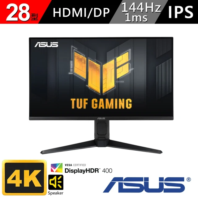 【ASUS 華碩】TUF Gaming VG28UQL1A IPS 4K 28吋 電競螢幕