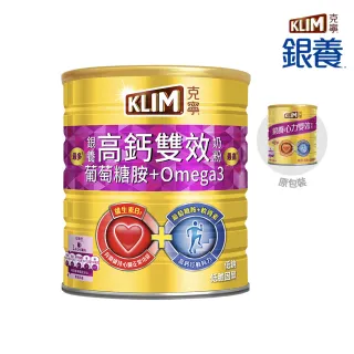 【KLIM 克寧】克寧銀養心力雙效奶粉750g/罐