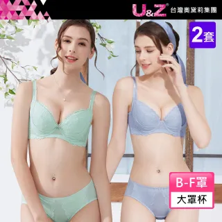 【台灣奧黛莉集團 U&Z】構想幸福 美背款B-F罩內衣(超值2套組)