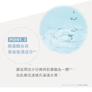 【freeplus 芙莉思】高滲透瞬效保濕噴霧化粧水