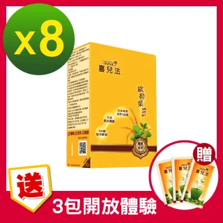 【黃馬琍老師】喜兒法歐勒葉纖鮮自然x8(每盒10包入)