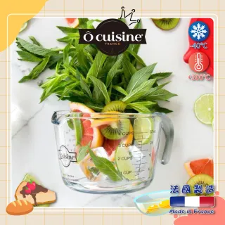 【O cuisine】耐熱玻璃調理量杯（含蓋）(1L)