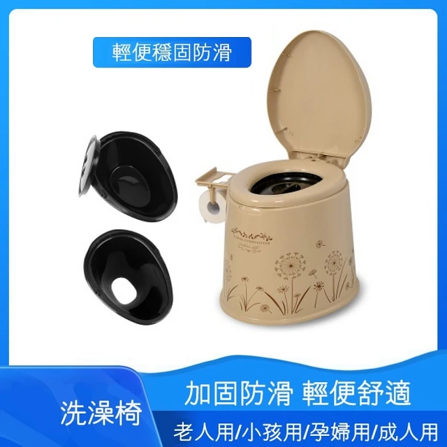 【樂購】可攜式便盆椅(/孕婦馬桶可移動/家用坐便器/便攜式塑料防滑/老年老人座便椅/沖水防臭/蹲廁房間兩用)