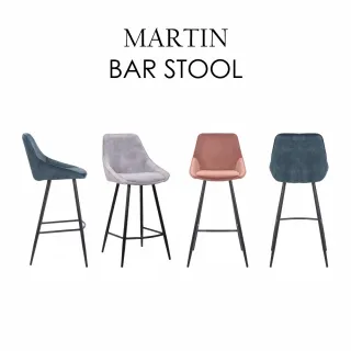 【E-home】Martin馬丁固定式流線吧檯椅-坐高67cm 三色可選(高腳椅 網美)