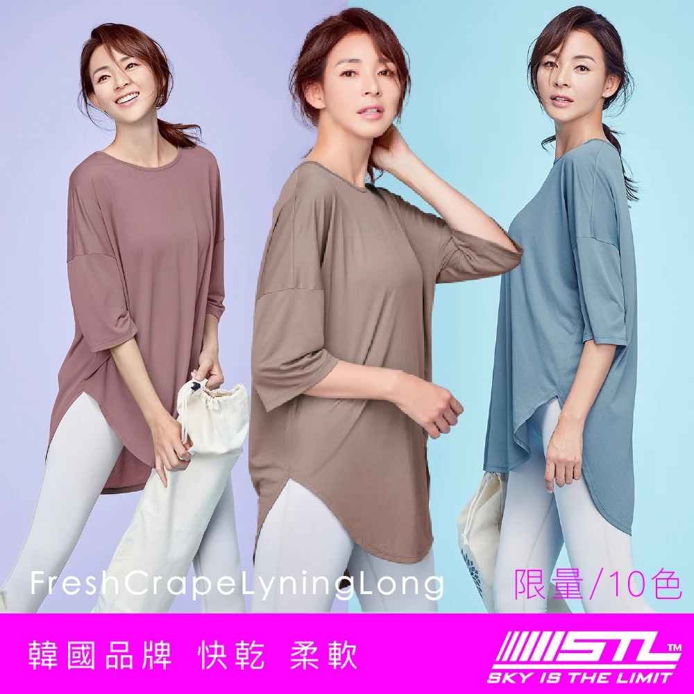 Stl Yoga 韓國瑜伽fresh Crape Lyning Ss 7分短袖落肩長版運動機能上衣 單款多色 全系列 Momo購物網