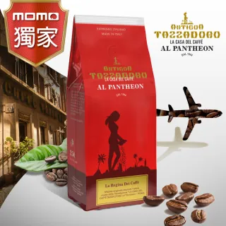 【金杯咖啡】女王咖啡豆/250GR(全羅馬最好喝的咖啡)