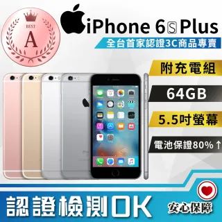 【Apple 蘋果】福利品 iPhone 6S Plus 64G 5.5吋(智慧型手機)