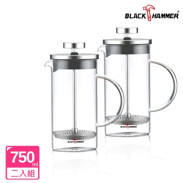 【BLACK HAMMER】菲司耐熱玻璃濾壓壺760ml(買一送一)
