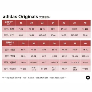 【adidas 愛迪達】上衣 帽T 大學T 連帽上衣 衛衣 男女 黑白(共11款)