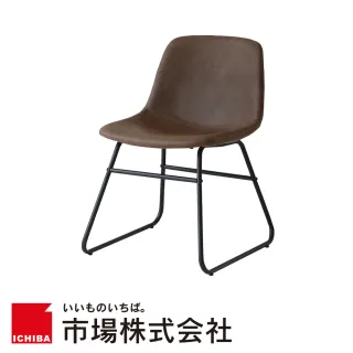 【日本 ICHIBA】ICHIBA 日本高背皮革單椅/餐椅-深棕(餐椅/單椅/休閒椅/辦公椅/皮革椅)