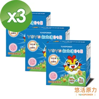 【悠活原力】YOYO敏立清益生菌-奇異果多多X3盒(30條/盒)