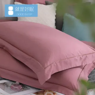 【就是好眠】100%精梳棉兩用被床包組-輕林花間(雙人)
