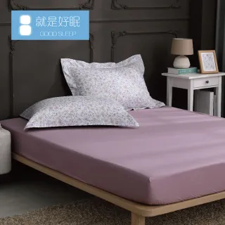 【就是好眠】100%精梳棉兩用被床包組-粉紫花語(加大)