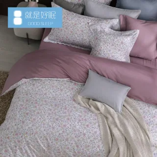 【就是好眠】100%精梳棉兩用被床包組-粉紫花語(加大)