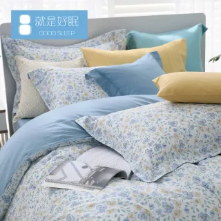 【就是好眠】100%精梳棉兩用被床包組-粉藍花語(加大)