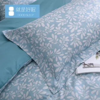 【就是好眠】100%精梳棉兩用被床包組-枝頭葉語(雙人)