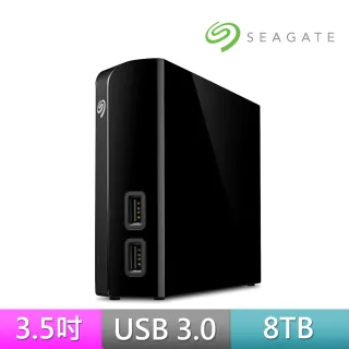 【SEAGATE 希捷】Backup Plus Hub 8TB USB3.0 3.5吋行動硬碟(STEL8000300)