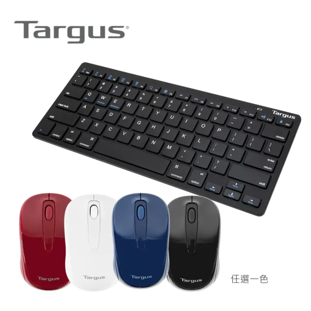 【Targus】無線光學滑鼠(AMW600)+無線藍芽鍵盤(AKB55)/