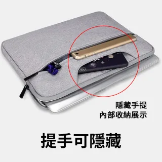 【YUNMI】MacBook Air Pro Retina 13.3吋 手提電腦包 筆電內膽包 休閒商務包 電腦收納包(34*24*2cm)
