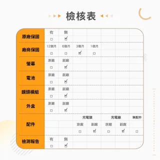 Zenfone 6g Momo購物網