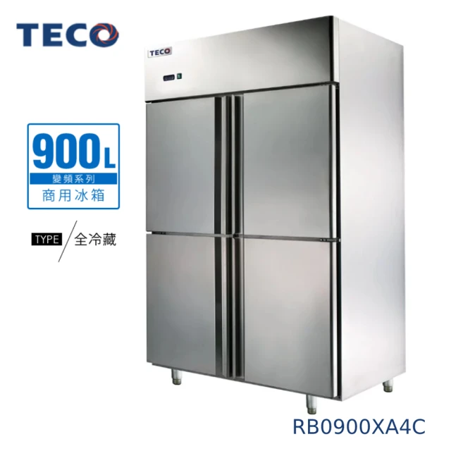 TECO 東元【TECO 東元】900公升 商用變頻冰箱 -全冷藏(RB0900XA4C)