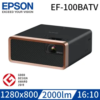 【EPSON★自由視移動光屏】2000流明雷射便攜投影機(EF-100BATV)