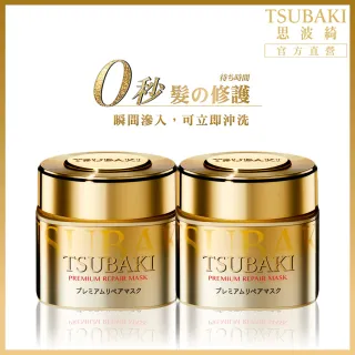 Tsubaki 思波綺 Momo購物網