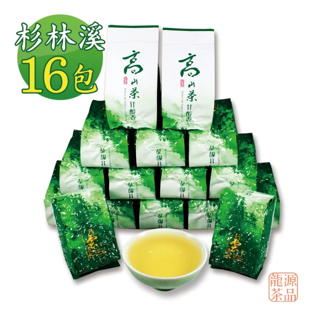 【龍源茶品】杉林溪藏香甘醇烏龍茶葉16包組/ 無焙火(150g/包-共4斤/附提袋/高山茶葉/可茶几冷泡茶/冬茶)