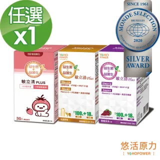 如何選擇益生菌 Vitabox Lp28 超有感順暢複合220億益生菌 Sod 蔬果酵素 第三代 Rainrain媽咪與蕎雙寶 痞客邦