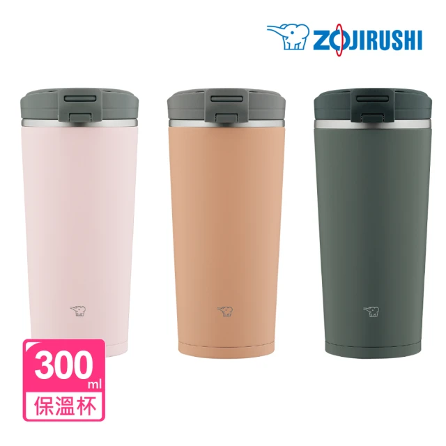 【ZOJIRUSHI 象印】不鏽鋼一體式杯蓋翻蓋開啟式 隨行保溫杯-300ml(SX-KA30)