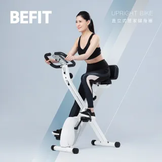 【BEFIT 星品牌】美國規格 磁控健身車 UPRIGHT BIKE(超靜音高扭力飛輪 一年保固)