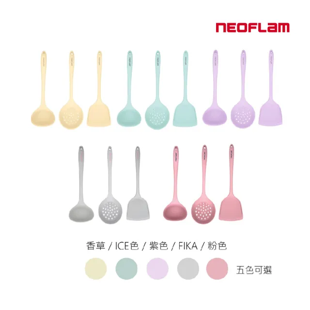 【NEOFLAM】Premium矽銀系列廚房配件三件組-4色任選(鍋鏟/湯勺/漏勺)