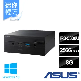 【ASUS 華碩】Mini PC PN51-E1-53UUNTA 迷你電腦(R3-5300U/8G/256G SSD/Win10)