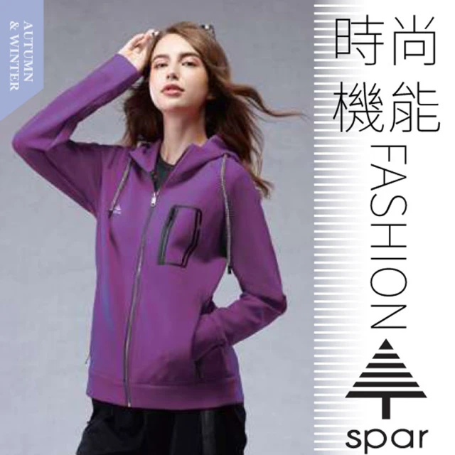 SPAR【SPAR】女款 時尚保暖連帽外套.輕便休閒風衣(SA107914 紫色)