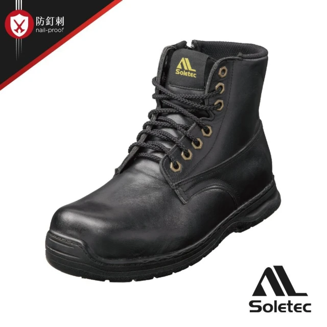 【Soletec】*原廠出貨*EF1087-軍靴款中筒安全鞋(台灣製 真皮製鋼頭鞋)