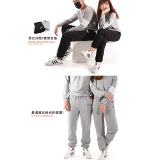【JU SHOP】超值二件組_台灣製造內刷毛柔感男女棉褲