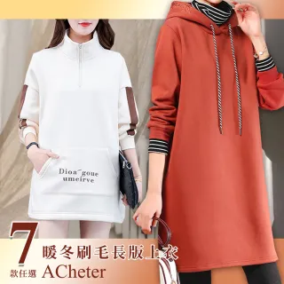 長版刷毛 Momo購物網